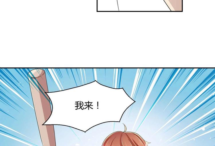第18话 耍赖(1/2)-第18话