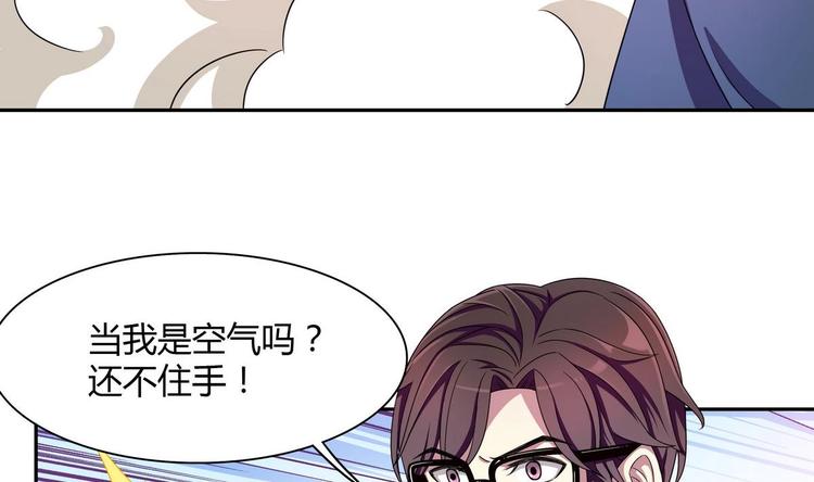 第20话 钥匙扣(1/2)-第20话