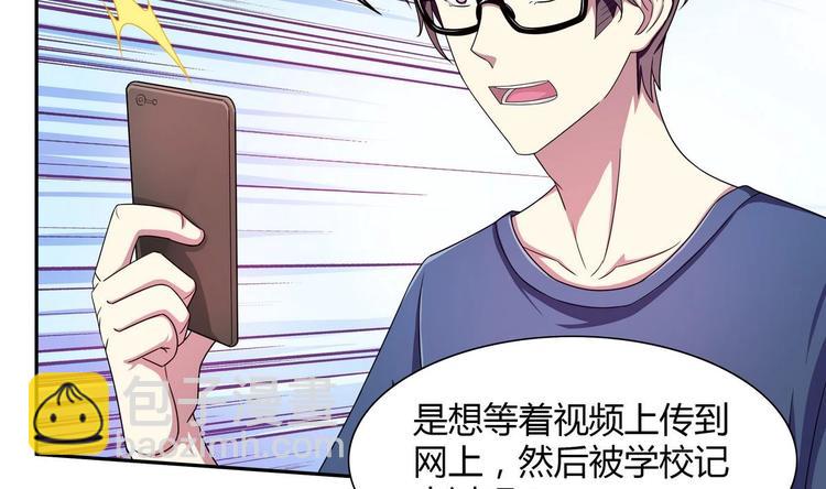 第20话 钥匙扣(1/2)-第20话