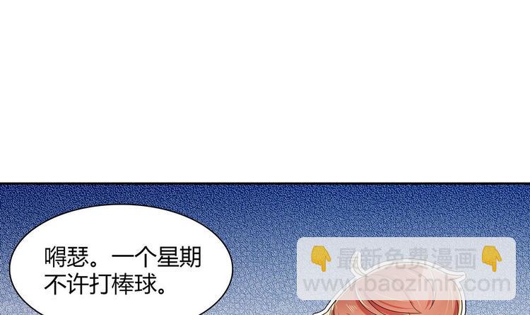 第20话 钥匙扣(1/2)-第20话