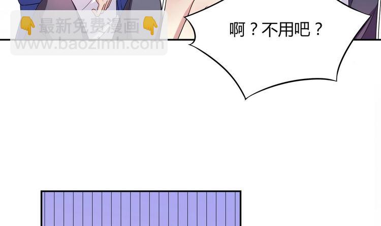 第20话 钥匙扣(1/2)-第20话