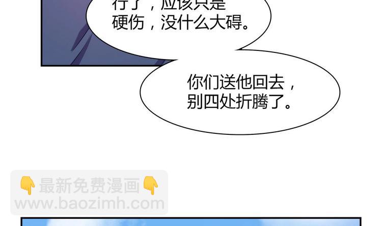 第20话 钥匙扣(1/2)-第20话