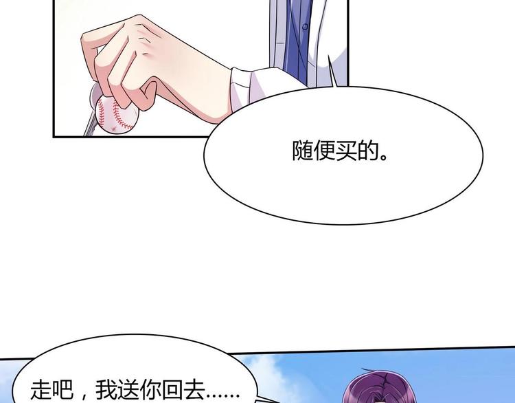 第20话 钥匙扣(1/2)-第20话