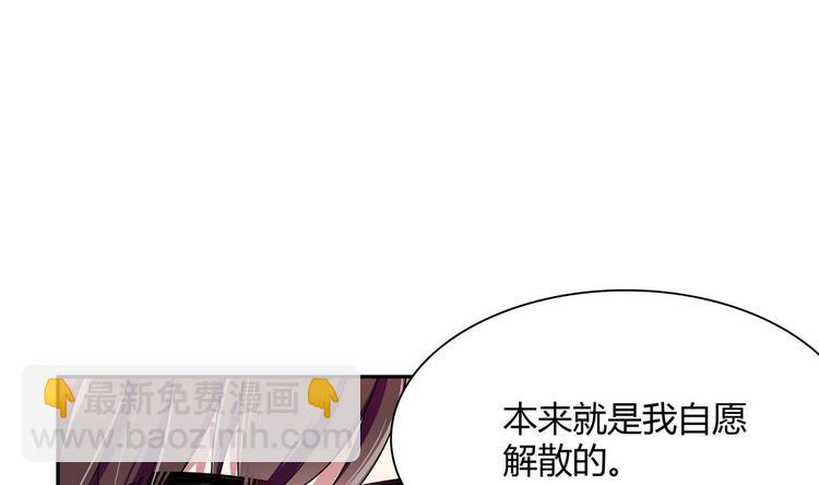 第22话 什么情况(1/2)-第22话