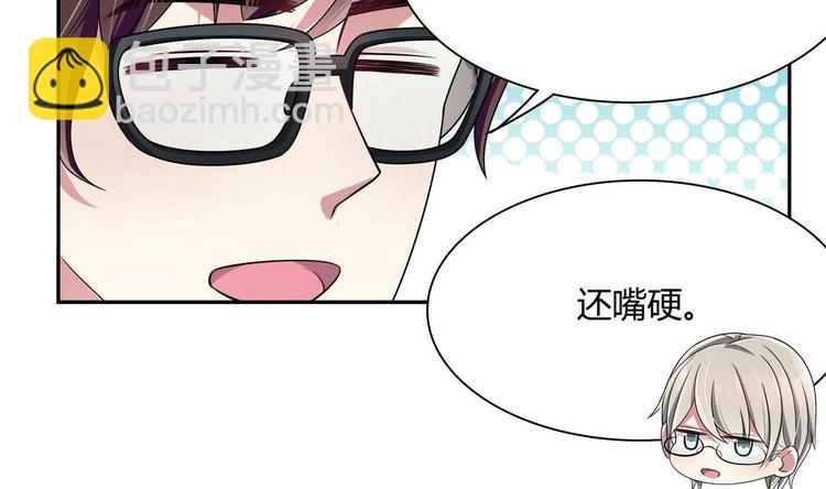 第22话 什么情况(1/2)-第22话