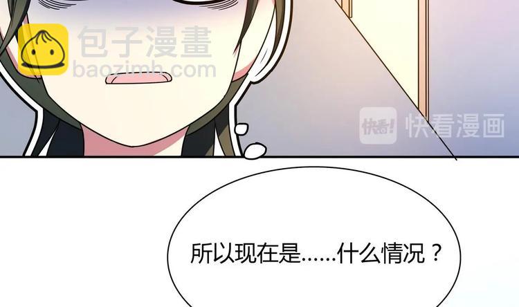 第22话 什么情况(1/2)-第22话