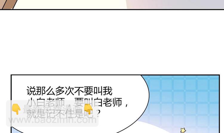 第22话 什么情况(1/2)-第22话
