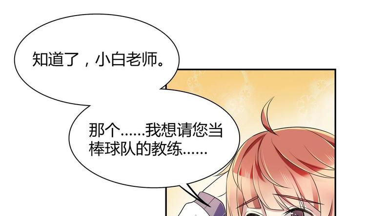 第22话 什么情况(1/2)-第22话