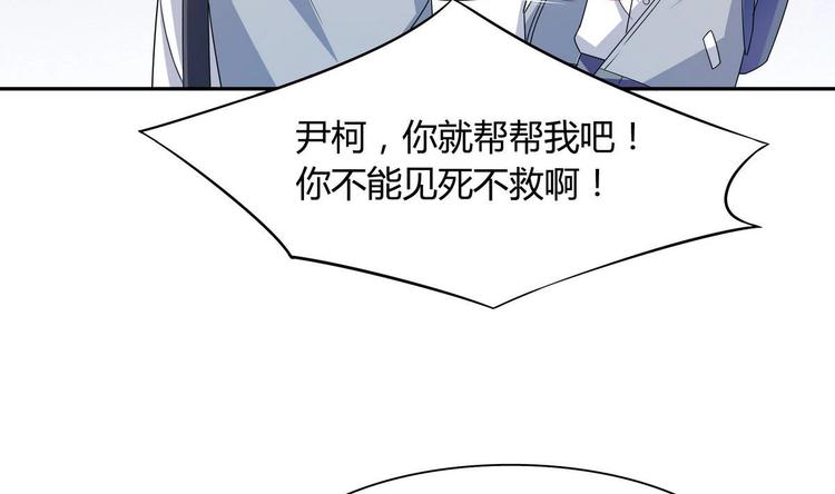 第24话 是你逼我的-第24话