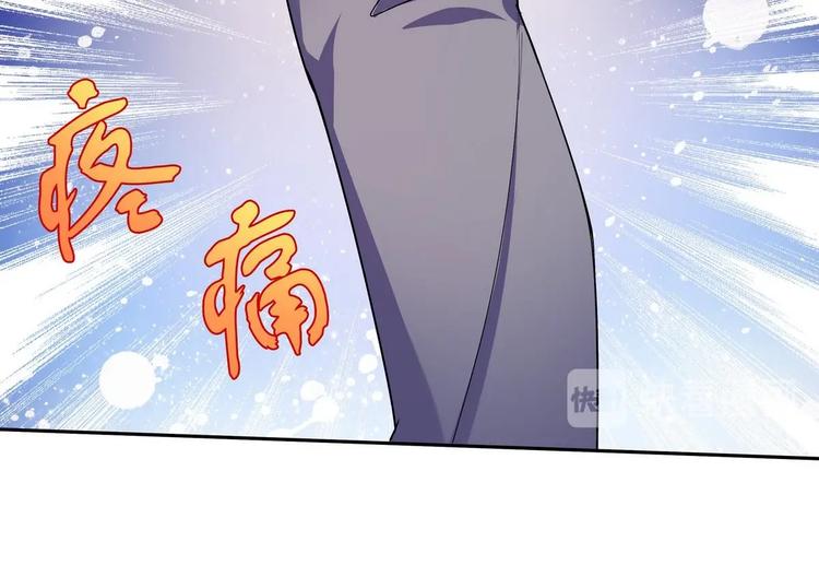 第24话 是你逼我的-第24话