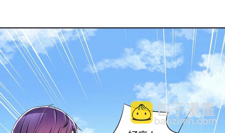 第24话 是你逼我的-第24话