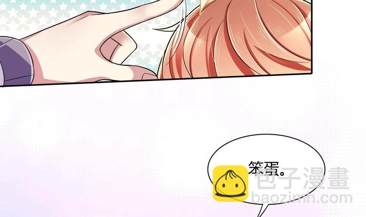 第24话 是你逼我的-第24话