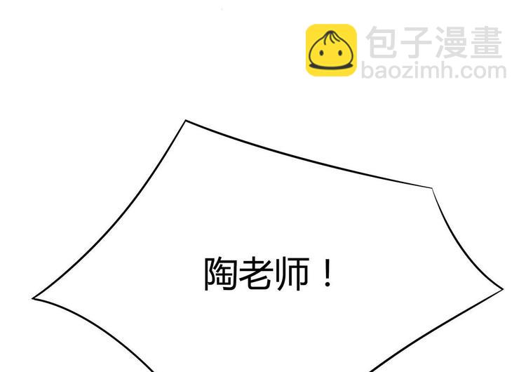 第24话 是你逼我的-第24话