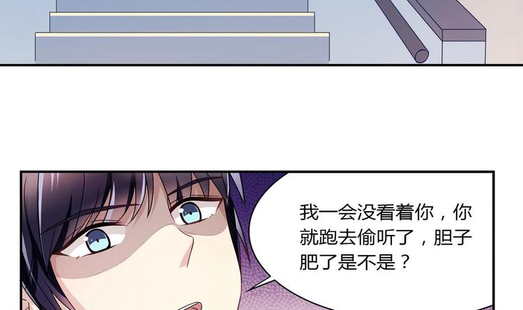 第26话 解雇-第26话