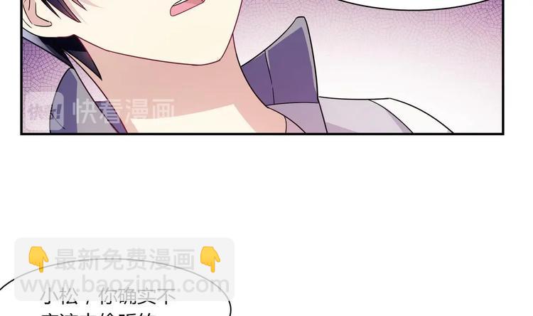第26话 解雇-第26话