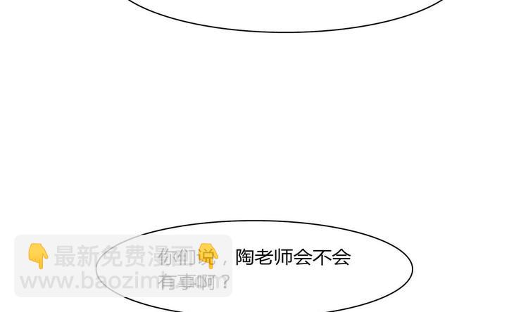 第26话 解雇-第26话