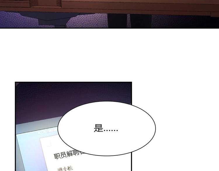 第26话 解雇-第26话