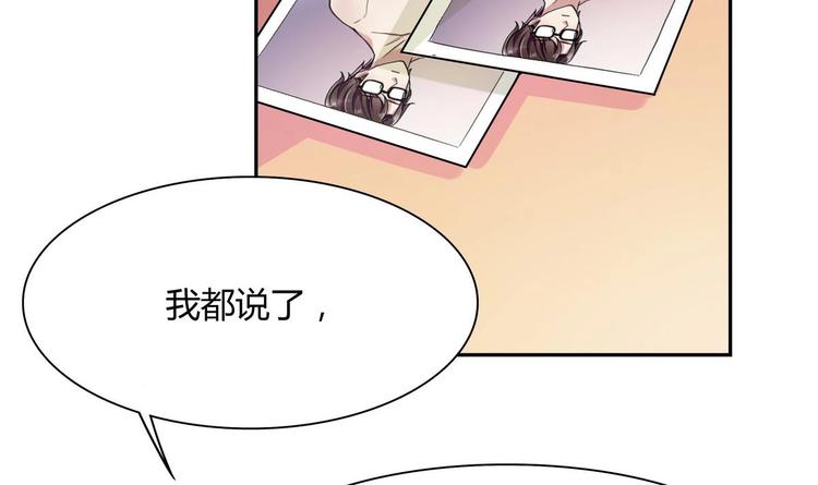 第26话 解雇-第26话