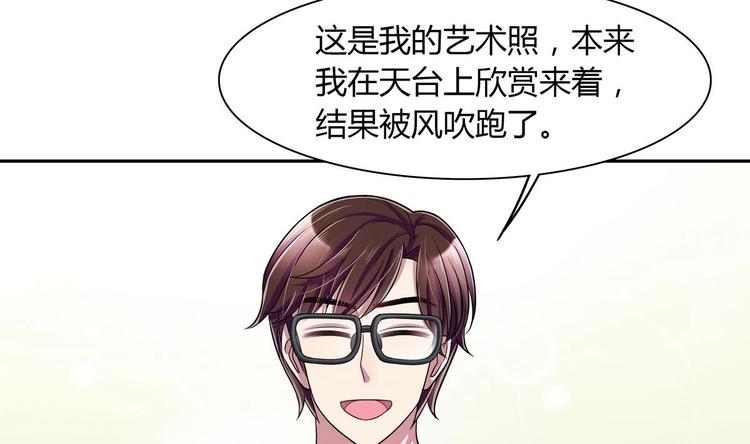 第26话 解雇-第26话