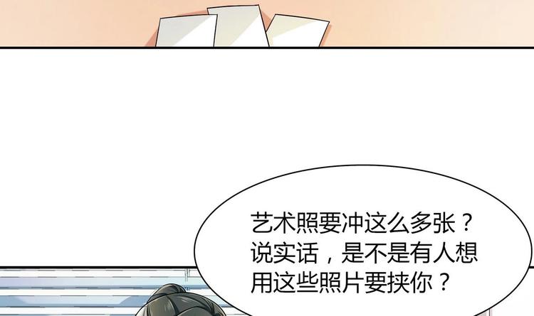 第26话 解雇-第26话