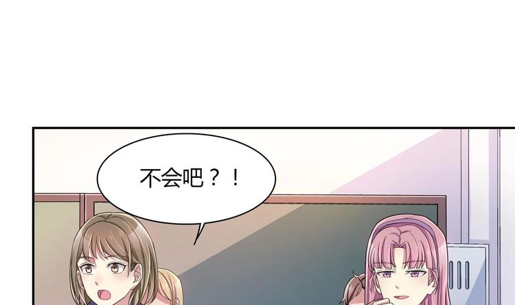第28话 使诈-第28话
