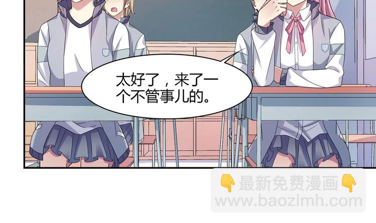 第28话 使诈-第28话