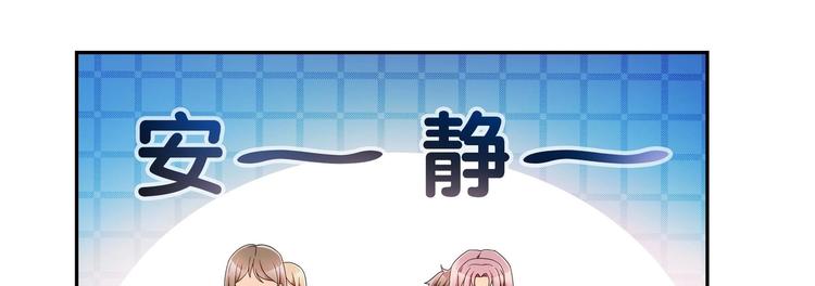 第28话 使诈-第28话