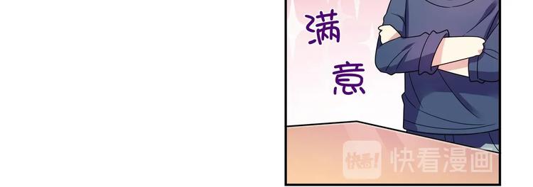第28话 使诈-第28话