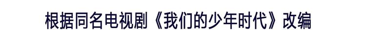 第28话 使诈-第28话