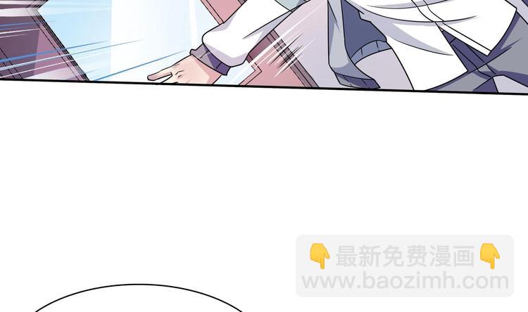 第28话 使诈-第28话