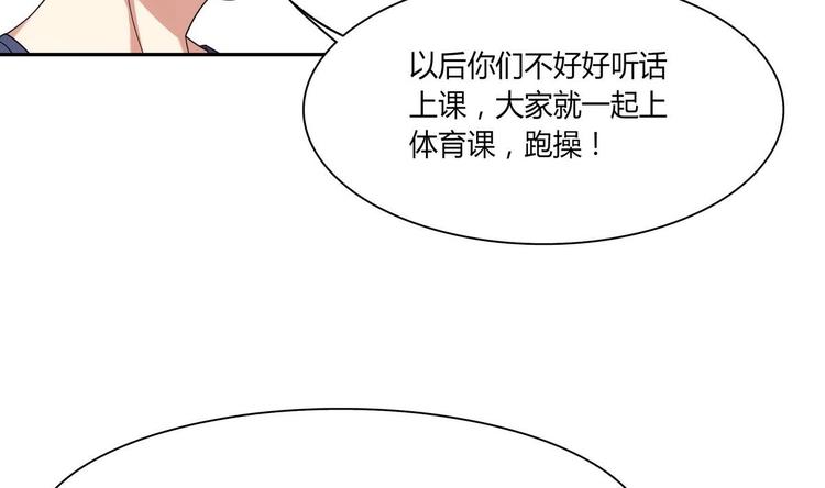 第30话 投诉(1/2)-第30话
