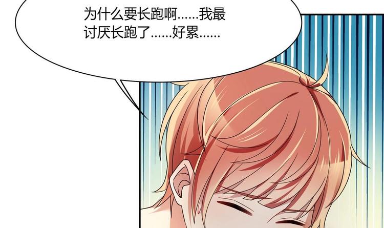 第30话 投诉(1/2)-第30话