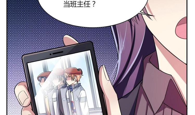 第30话 投诉(1/2)-第30话