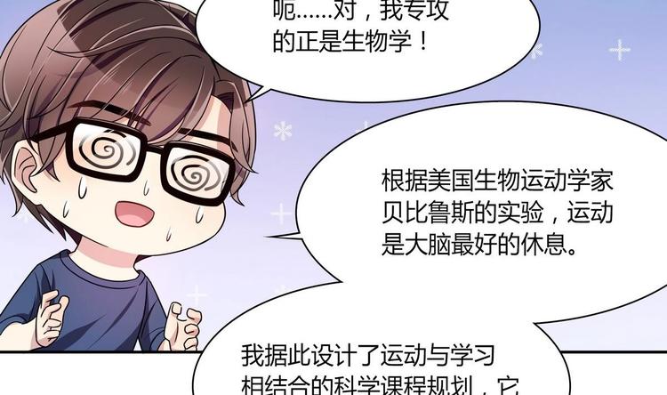 第30话 投诉(1/2)-第30话