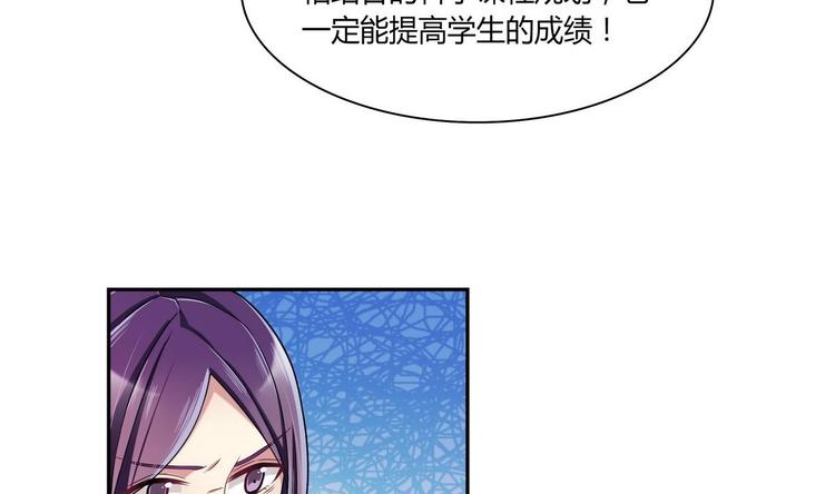 第30话 投诉(1/2)-第30话