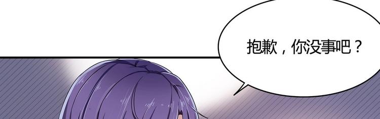 第4话 王牌转校生(1/2)-第4话