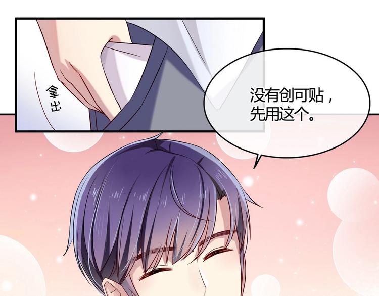 第4话 王牌转校生(1/2)-第4话