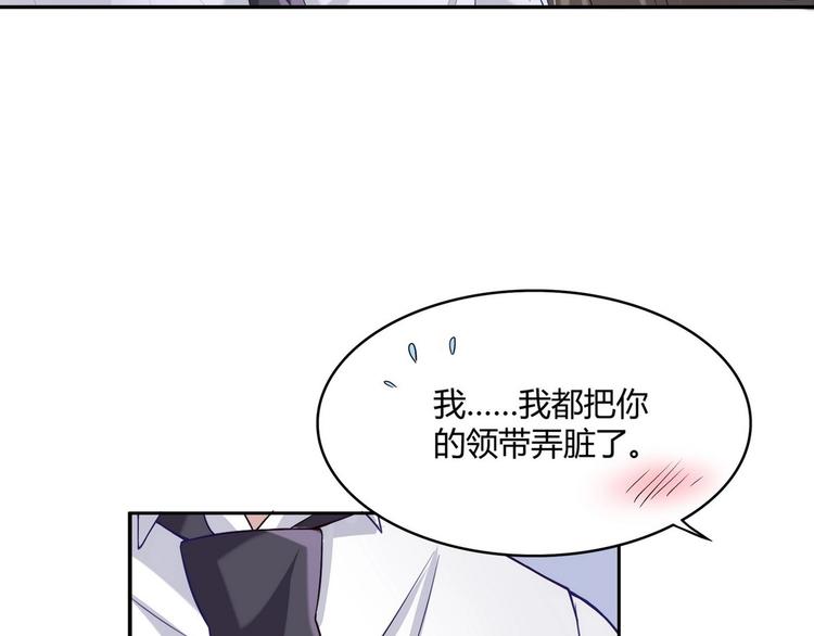 第4话 王牌转校生(1/2)-第4话