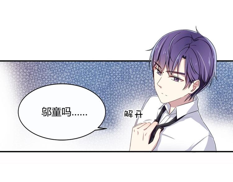 第4话 王牌转校生(1/2)-第4话