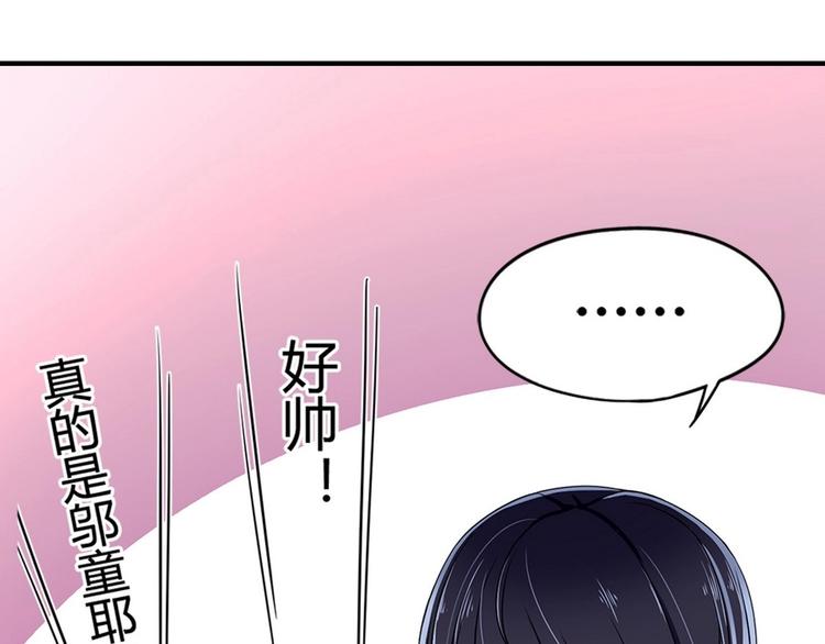第4话 王牌转校生(1/2)-第4话