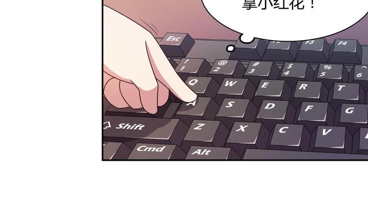 第32话 错发邮件-第32话