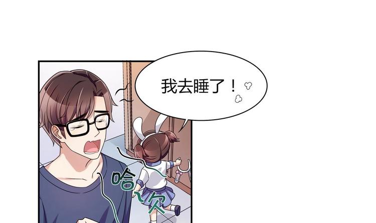第32话 错发邮件-第32话