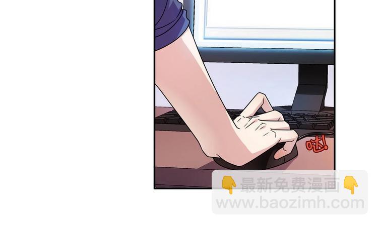 第32话 错发邮件-第32话