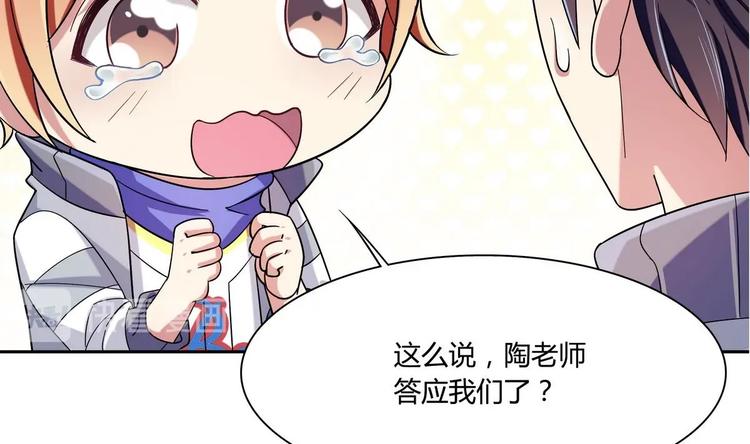 第34话 他骗你的-第34话