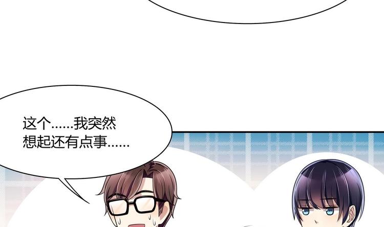 第34话 他骗你的-第34话