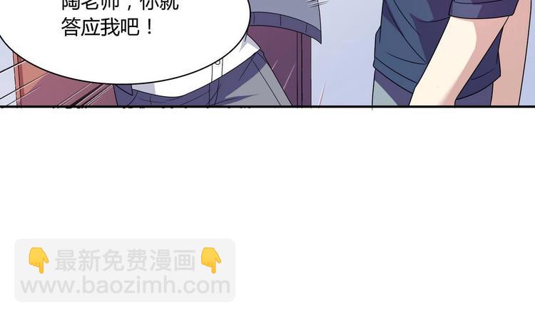 第34话 他骗你的-第34话