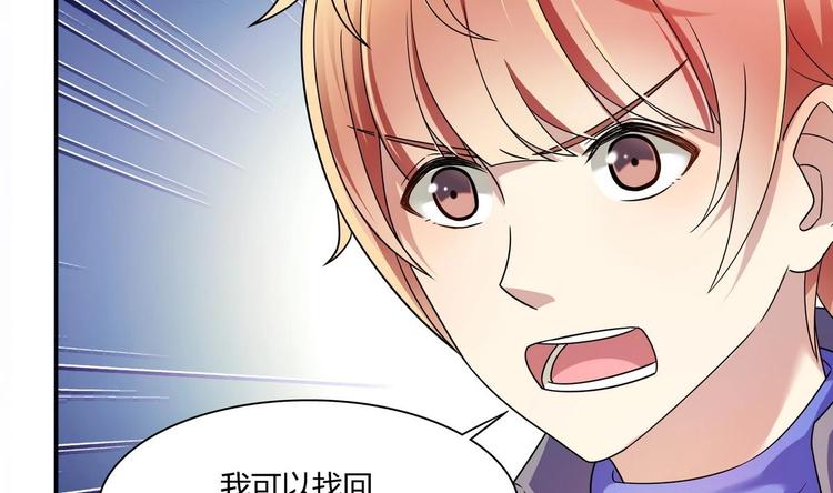 第34话 他骗你的-第34话