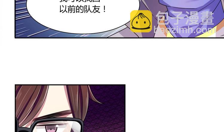 第34话 他骗你的-第34话