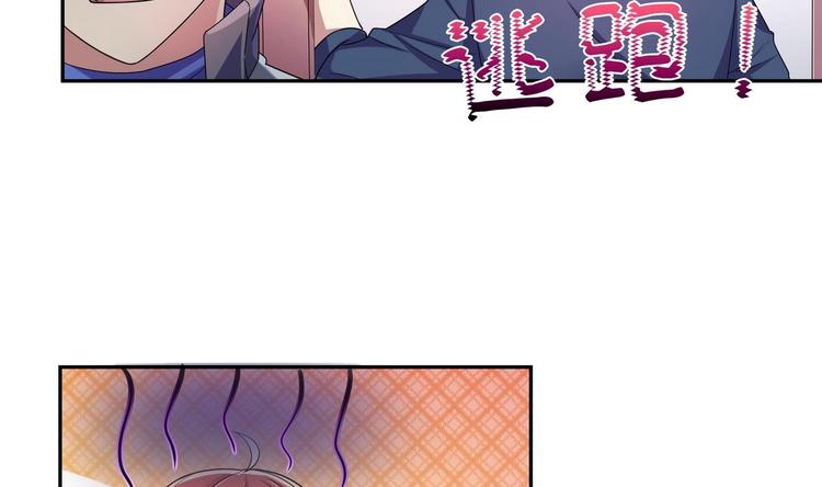第34话 他骗你的-第34话