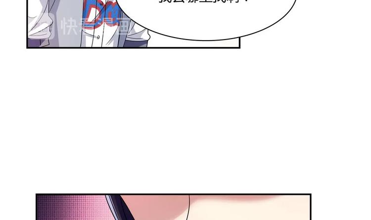 第34话 他骗你的-第34话